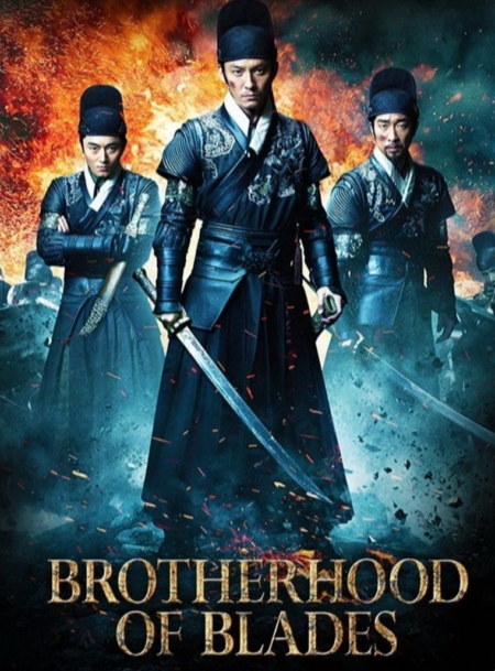 Brotherhood of Blades 2014
