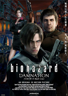 Resident Evil Damnation ผีชีวะ สงครามดับพันธุ์ไวรัส (2012)