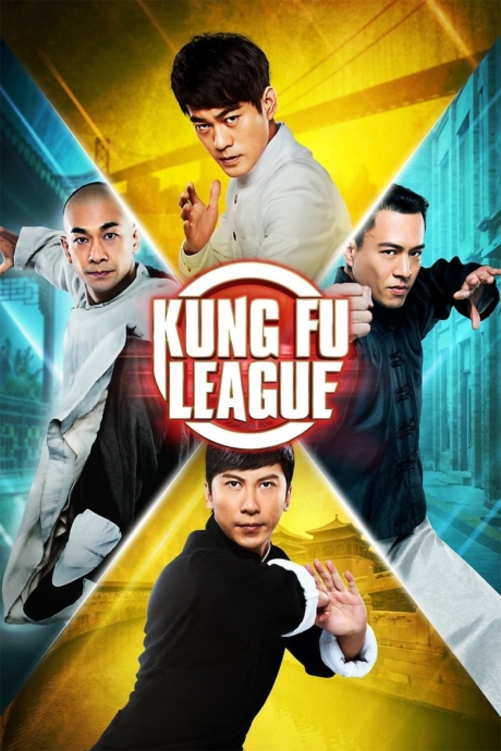 Kung Fu League 2018