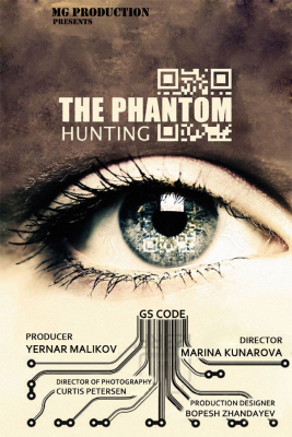 Hunting the Phantom ล่านรกโปรแกรมมหากาฬ (2014)