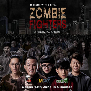 กัดกระชากเกรียน Zombie Fighters (2017)