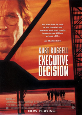 Executive Decision ยุทธการดับฟ้า (1996)
