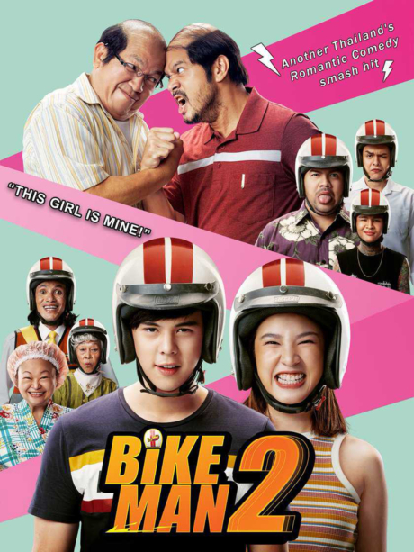 2 Bikeman 2 2019