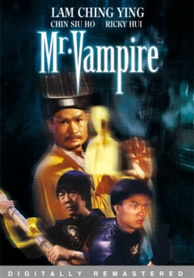 Mr.Vampire 1 ผีกัดอย่ากัดตอบ ภาค 1 (1985)