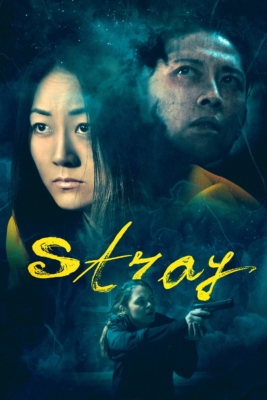 Stray ผีอยากเป็นลูกคน (2019)
