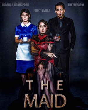 สาวลับใช้ The Maid (2020)