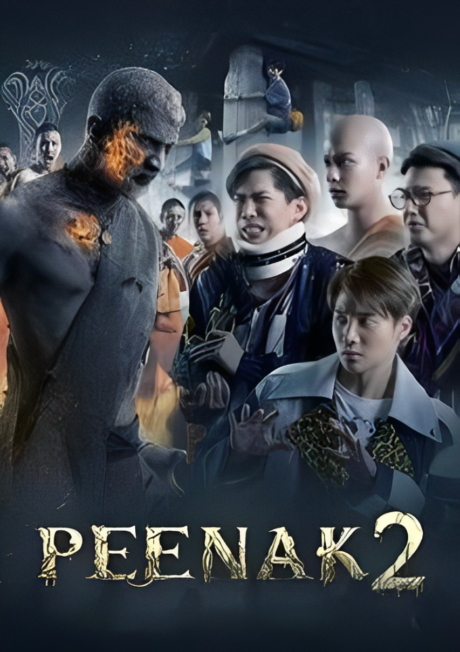 2 Pee Nak 2 2020