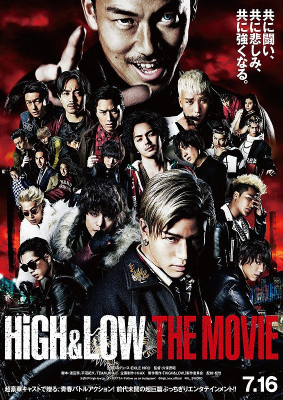High & Low: The Movie 1 (2016) ซับไทย