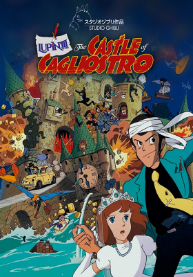 Lupin the 3rd: Castle of Cagliostro ปราสาทสมบัติคากริออสโทร (1979)