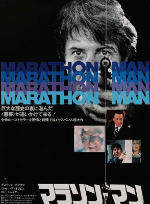 Marathon Man โคตรทรหด (1976) ซับไทย