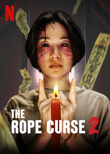 The Rope Curse 2 2 2020