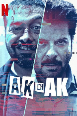 AK vs AK (2020) ซับไทย