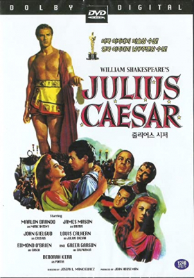 Julius Caesar (1953) ซับไทย