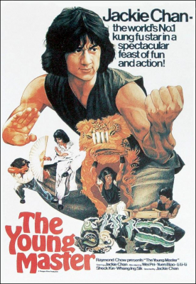 The Young Master ไอ้มังกรหมัดสิงห์โต (1980)