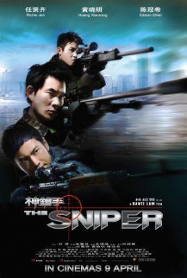 The Sniper ล่าเจาะกะโหลก (2009)