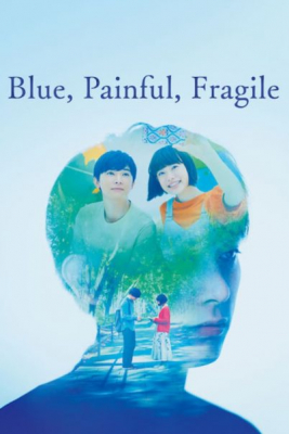 Blue, Painful, Fragile สองเรา เจ็บปวด เปราะบาง (2020) ซับไทย