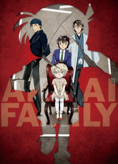 Detective Conan The Scarlet Alibi 2021