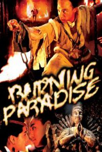 Burning Paradise ปึงซีเง็ก เผาเล่งเน่ยยี่ (1992)