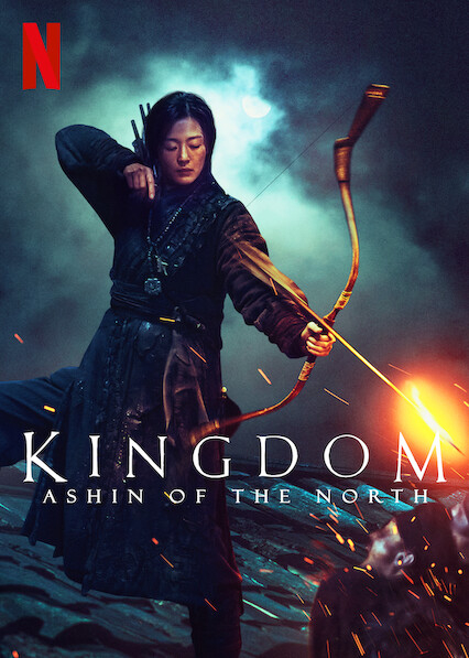 Kingdom Ashin of the North 2021