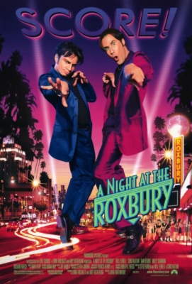A Night at the Roxbury เท่ไว้พี่ คืนนี้ถึงทีเริ่ด (1998)