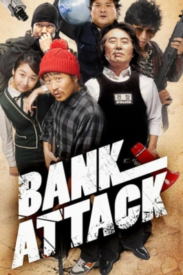 Bank Attack (2007) ซับไทย