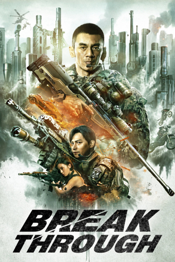 Break Through 2021