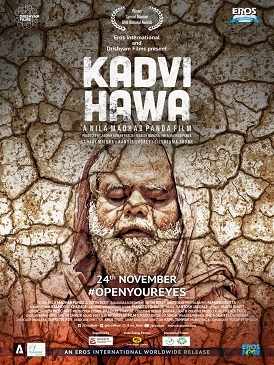 Kadvi Hawa คัดวี ฮาวา (2017)