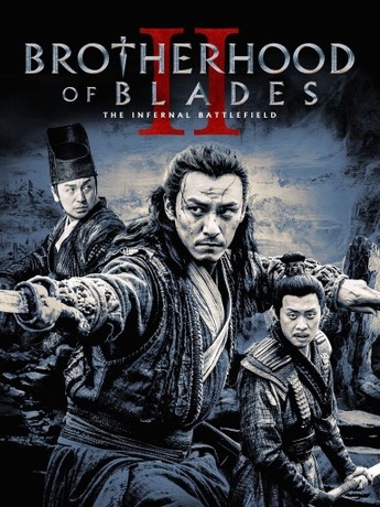 Brotherhood of Blades 2 2 2017