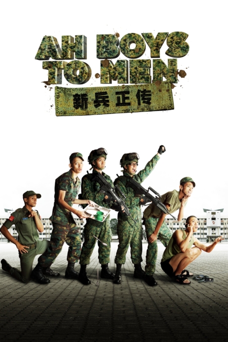 Ah Boys to Men 2012