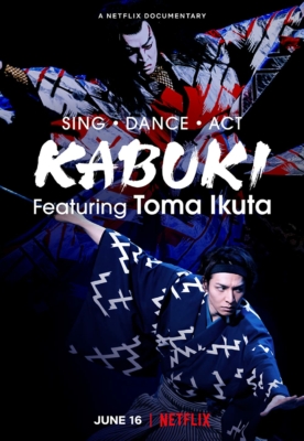 Sing, Dance, Act: Kabuki featuring Toma Ikuta ร้อง เต้น แสดง: คาบูกิโดยโทมะ อิคุตะ (2022) ซับไทย