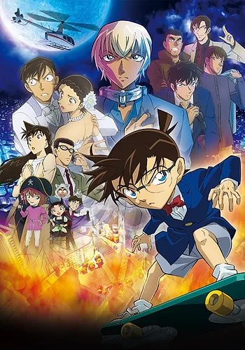 Detective Conan The Movie 25 The Bride of Halloween 25 2022