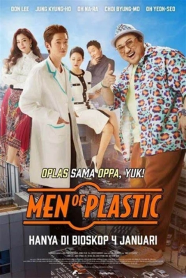 Men of Plastic อัพกูจอง หลอกมาอัพ จัดมาลวง (2022)