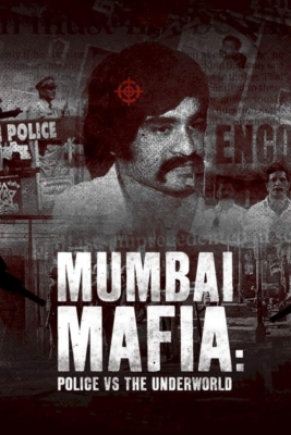 Mumbai Mafia: Police vs the Underworld มาเฟียมุมไบ: ตำรวจปะทะอาชญากร (2023) ซับไทย