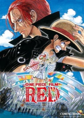 One Piece Film: Red วันพีซ ฟิล์ม เรด (2022)