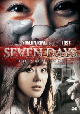 Seven Days 7 วันอันตราย ขีดเส้นเป็นตาย (2007)