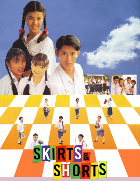 Skirts 038 Shorts 1993