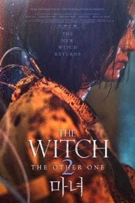The Witch: Part 2 – The Other One แม่มดมือสังหาร (2022) ซับไทย