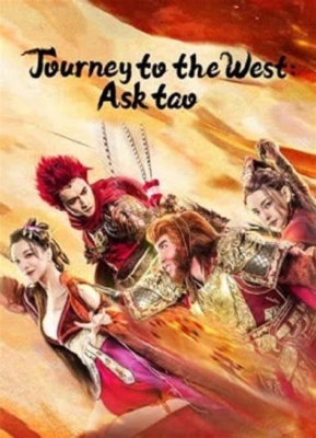 Journey to the West ไซอิ๋วลัทธิเต๋า (2023) ซับไทย