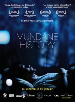 เจ้านกกระจอก Mundane History (2009)