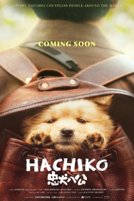 Hachiko (2023) ซับไทย