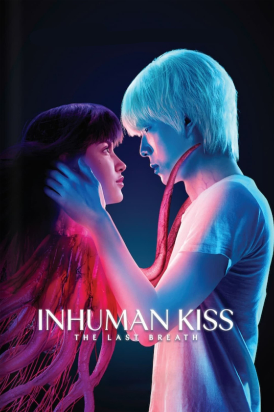 2 Inhuman Kiss The Last Breath 2 2023