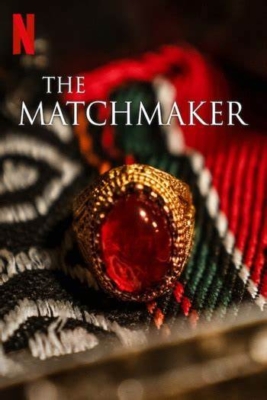 The Matchmaker (2023) ซับไทย
