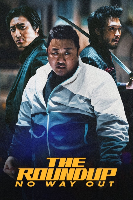 The Roundup 2 No Way Out 2 2023