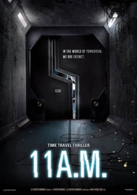 11 A.M. (2013)