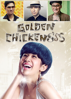 Golden Chickensss กำไก่คัพD แฮ้ปปี้คูณสาม (2014)