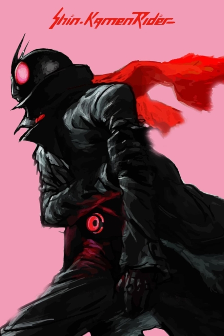 Shin Kamen Rider 2023