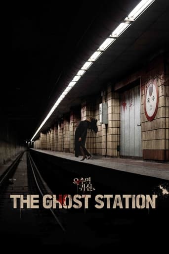 The Ghost Station อ๊กซู สถานีผีดุ (2023)