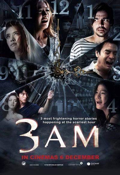 ตีสาม 3D 3 A.M. 3D (2012)