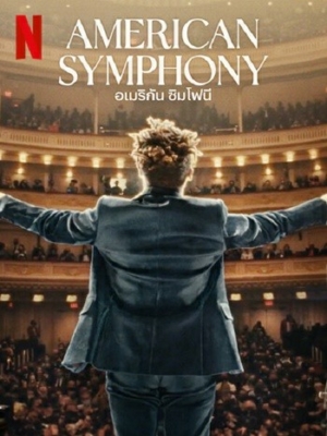 American Symphony 2023
