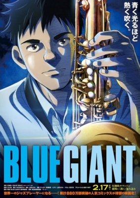 Blue Giant 2023